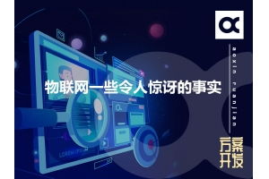 深圳市賽億科技 物聯(lián)網(wǎng)解決方案與計(jì)算機(jī)系統(tǒng)集成的行業(yè)領(lǐng)先者