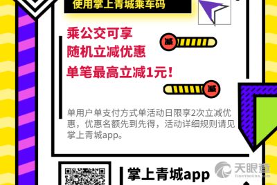 內(nèi)蒙古天迅網(wǎng)絡(luò)科技發(fā)展有限責(zé)任公司 專業(yè)網(wǎng)站建設(shè)，賦能企業(yè)數(shù)字化轉(zhuǎn)型