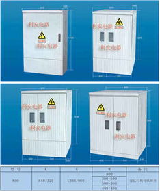供電局專用SMC計(jì)量配電箱網(wǎng)站建設(shè) 打造專業(yè)、高效、可信賴的線上門戶