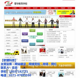 鄭州高端網(wǎng)站建設(shè)與計(jì)算機(jī)系統(tǒng)集成的成本解析 貴在何處，價(jià)值何在？
